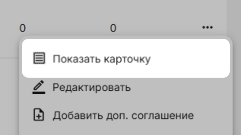 e7595754-b74c-11f1-9050-fa163e2ff576