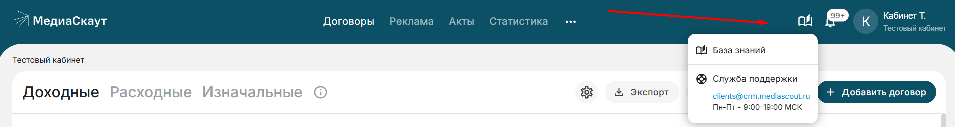8fdd23fa-8f34-11f1-9050-fa163e2ff576
