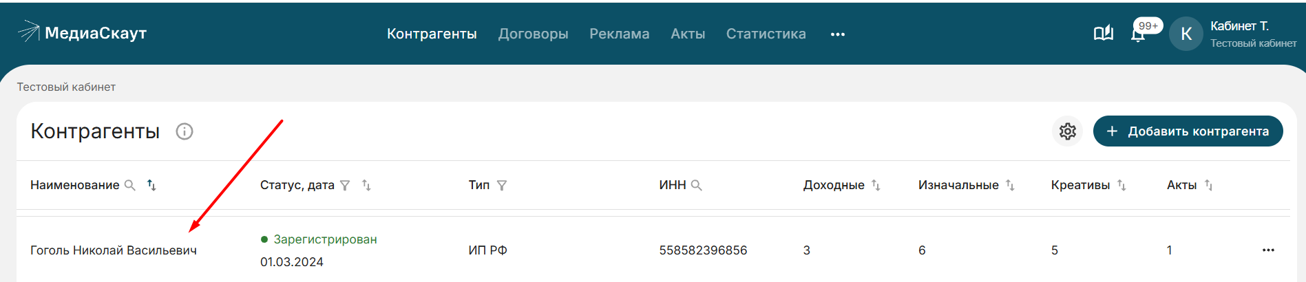 9b0729f4-8f35-11f1-9050-fa163e2ff576