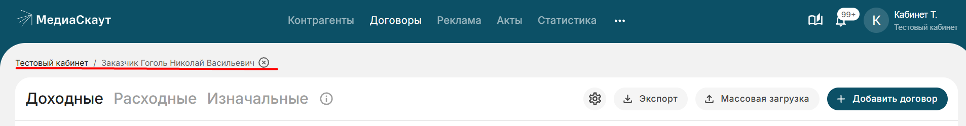 b4aa2110-8f35-11f1-9050-fa163e2ff576