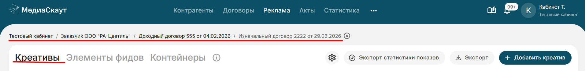 bd893c39-8f36-11f1-9050-fa163e2ff576