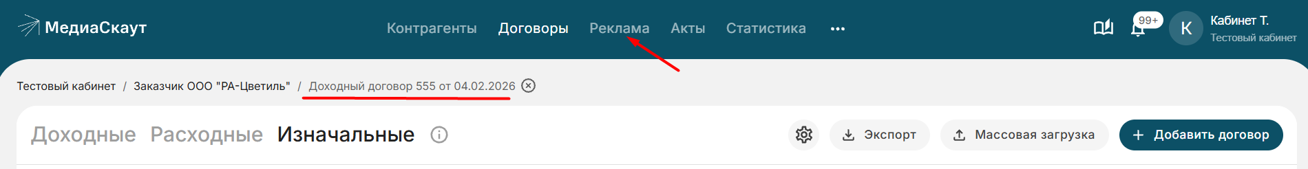 d1c23fe9-8f36-11f1-9050-fa163e2ff576