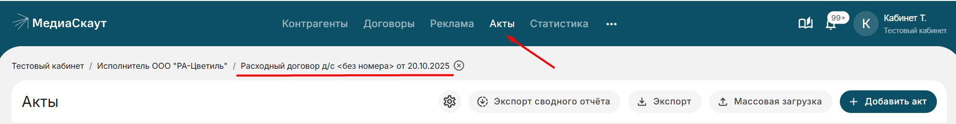 fdafc6dc-8f36-11f1-9050-fa163e2ff576