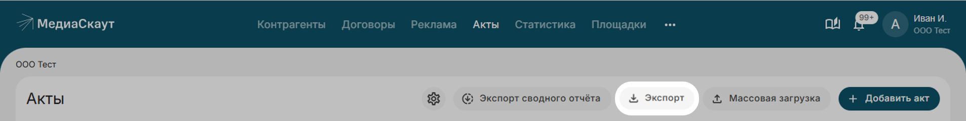 0e46724d-ad3f-11f1-9050-fa163e2ff576