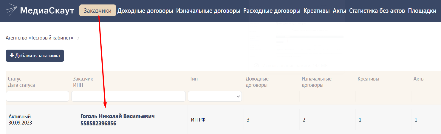является договор займа доходом при усн является договор займа доходом при усн