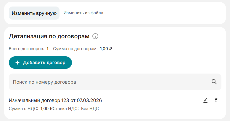 7adf077d-ad40-11f1-9050-fa163e2ff576