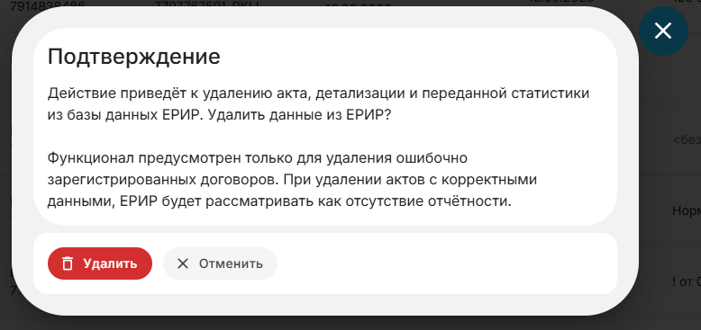 ef855495-ad40-11f1-9050-fa163e2ff576