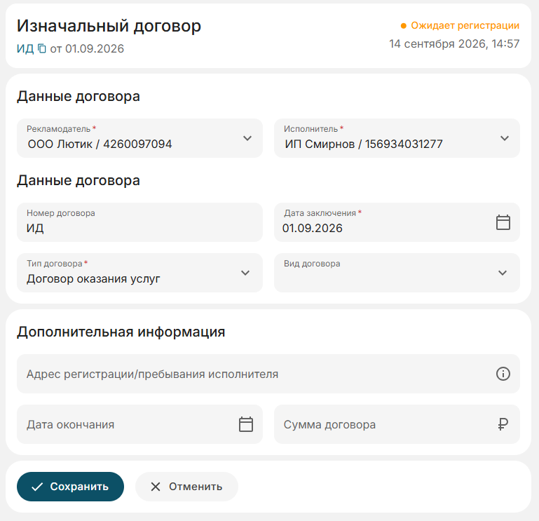 db13e50b-b036-11f1-9050-fa163e2ff576